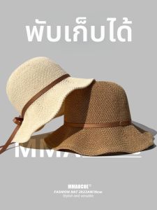 MMAOCOE | Sun Protection Foldable Face Slimming Fisherman Hat