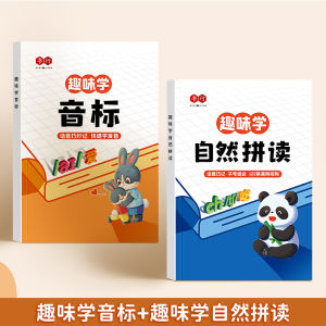 Magic Academy Fun Learning English Phonics 48 Sounds Elementary Textbook Word Quick Memo Childrens Educational Toys And Games