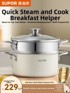 Supor | Household Double-layered Thickened 304 Stainless Steel Pot