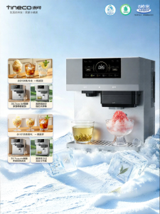 TINECO | Ice Making and Water Heating Desktop Purifier