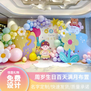 Rainbow One Birthday Party Birthday Decoration Scene Layout Girl Baby Boy Dopamine Theme Party Background Wall KT Board