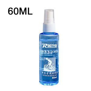 100ml Bicycles Special Lubricant MTB Road Bike Chain Lube Mountain Bike Dry Lube Chain Oil Fork Flywheel Chain Bike Accessories