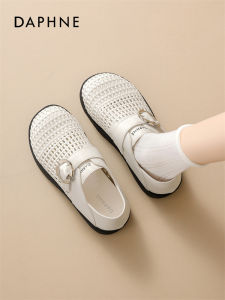 Daphne | Braided Breathable Sandals
