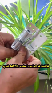 บานพับสปริงประตูมองไม่เห็นขนาด 4 นิ้ว บานพับปิดประตูอัตโนมัติ บานพับผนังพื้นหลัง บานพับประตูที่แนบชิดกับตำแหน่ง 90° พร้อมส่ง