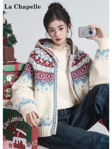 La Chapelle | Cozy Christmas Styling Warm Knit Cardigan