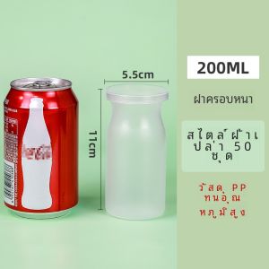 ถ้วยพุดดิ้งพลาสติกแบบใช้แล้วทิ้งถ้วยเจลาตินนมผิวคู่ถ้วยพิเศษทนอุณหภูมิสูงใช้ในเชิงพาณิชย์พร้อมฝาปิด