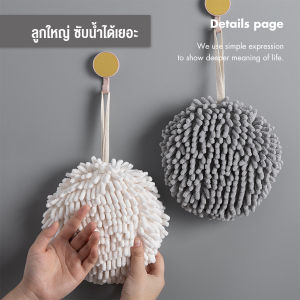 J.D. ผ้าเช็ดมือ ผ้าไมโครไฟเบอร์ แบบตัวหนอน นุ่มดูดซับน้ำได้ดี ผ้าเช็ดมือทรงกลม towels
