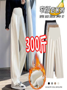 Quần Ống Rộng Cỡ Lớn Cho Bà Bầu Quần Dài Thường Ngày Mùa Thu Đông Quần Dài Ống Rộng Dày Lót Lông Cừu Quần Dài Rộng Rãi Thoải Mái