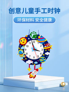 Creative DIY Handmade Cartoon Clock Surface Time Recognition Teaching Tools Childrens Material Kit Educational Toys