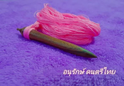 ไม้ดีดจะเข้ ไม้ชิงชัน พร้อมเชือกพันไม้ดีด