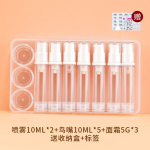 ชุดขวดว่างแบบสูบดูดสำหรับเดินทาง ครีมบำรุงผิว น้ำสเปรย์ น้ำหอม น้ำยาล้างหน้า น้ำมันตัวอย่าง บรรจุภัณฑ์แบบกด ขนาดเล็ก สำหรับใช้ในบ้านและเดินทาง