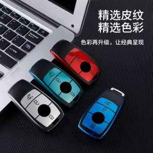 Soft TPU Leather Grain Smart Car Key Cover Case Shell For Mercedes Benz A B C E S Class W177 W247 W213 W247 W222 W164 CLA GLA GLB X247 W167 AMG Remote Fob Holder Protector Keychain