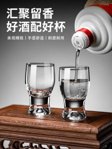 Luxurious Premium Glass Baijiu Cup Set One Liang Home Use Elegant Personal Dedicated New 2025 Version Chinese Style Drinkware