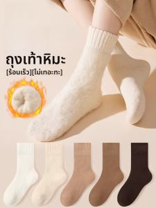 MiiOW | ถุงเท้ากันหนาวแบบสวมข้อสูงสำหรับผู้หญิง Catman ถุงเท้าพื้นสำหรับฤดูหนาวแบบหนาและอบอุ่น ถุงเท้าผ้าฝ้ายสีพื้นสำหรับฤดูหนาว