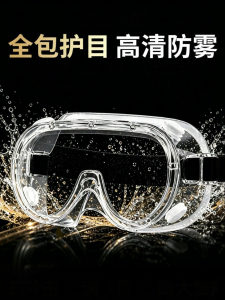 TAODUN | Waterproof Anti-sand Full-seal HD Anti-fog Swimming Goggles