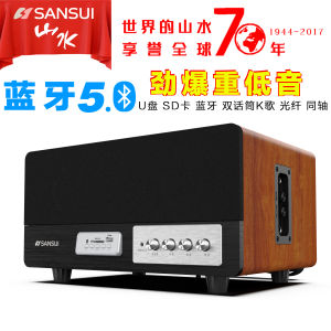 Sansui S300 TV External Sound System Fiber Optic Coaxial Bluetooth Karaoke Speaker Integrated Bass Cannon Multimedia Speakers