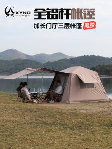 Portable Folding Camping Tent Automatic Sky Tent Family Outdoor Camping Overnight Stay Black Glue Lightweight Travel Shelter