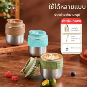 SOLIDWARE | Insulated Portable Coffee Cup