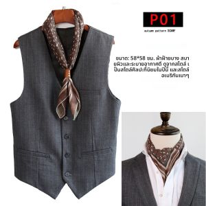 ผ้าพันคอสี่เหลี่ยมเล็กผ้าฝ้ายลินินสไตล์ย้อนยุคฤดูใบไม้ผลิสำหรับผู้ชายพร้อมกระดุมเสื้อเชิ้ตสีพื้นแบบลำลอง ผ้าคลุมไหล่แบบยูนิเซ็กซ์