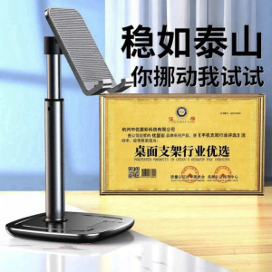 WEVOLA | Multifunctional Sturdy Phone Stand Adjustable Aluminium