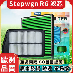 Honda Stepwgn RG1/2/3 Hong Kong Version Air Conditioning Oil Filter Core Filter Cleaner Spada Car Parts Accessories H074