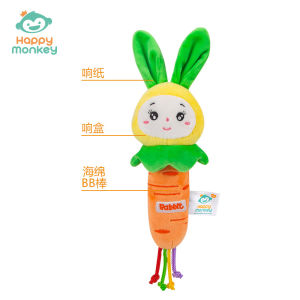 Đồ Chơi Happy Monkey Handheld Rattles Training Early Education for Newborn Babies 0-18 Months Old Toy Đồ Chơi Trẻ Em