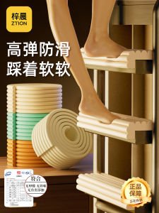 Thảm Đi Bộ Chống Trượt Đặc Biệt Dày Cho Cầu Thang Phòng Ký Túc Xá Thảm Lót Cầu Thang Hai Mặt Thoải Mái Thoáng Khí