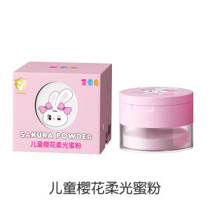 Leosotoo Childrens Setting Powder Stage Performance Makeup Waterproof Sweatproof Soft Light Loose Powder Long-lasting