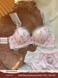 น่ารัก ชุดชั้นในคิตตี้สีชมพูชุดไม่มีแหวนเหล็กปมผีเสื้อ KT แมวหน้าอกเล็ก ชุดชั้นในไร้สายเสื้อผ้าเด็กผู้หญิง