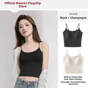 MiiOW | Ice Silk Seamless Camisole with Pads