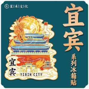 Đồ Lưu Niệm Du Lịch Sáng Tạo Bằng Gỗ Và Kim Loại Từ Sichuan Yibin Đồ Trang Trí Nhà 3D Magnets Cho Tủ Lạnh