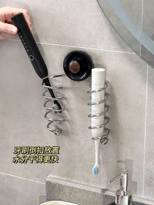 Minimalist Bathroom Stainless Steel Toothbrush Holder Wall Mounted Drainable Electric Toothbrush Rack No Drilling Required