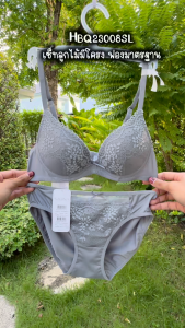 รหัส HBQ23008SL HUQ23008SL สีเทา Sabina ชุดชั้นใน เสื้อชั้นใน Habpy Twenty Five มีโครง สีเทาอ่อน SET
