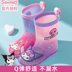 Clow M Children's Rain Boots: Cute & Non-Slip Waterproof Shoes