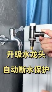 Encora Solid Brass Washing Machine Faucet Valve Water Tap Water Nozzle Joint Keran Mesin Basuh 洗衣机水龙头