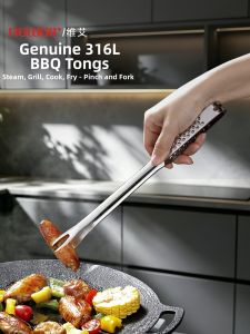 Stainless Steel Grilling Tongs Food Grade Multipurpose Cooking