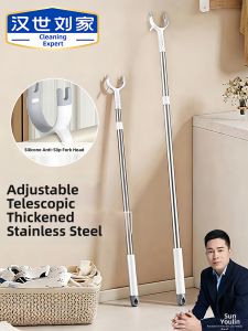 HANSHILIUJIA | Extendable Stainless Steel Drying Rod
