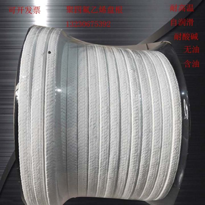 Polytetrafluoroethylene Packing Acid and Alkali Resistant PTFE Sealing ...