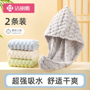 Mũ Khô Tóc Nhanh Khô Siêu Thấm Nước Dày Grace Womens Hair Towel Mũ Tắm Cho Trẻ Em Mũ Khô Tóc Bằng Vải Polyester Dùng Tại Nhà