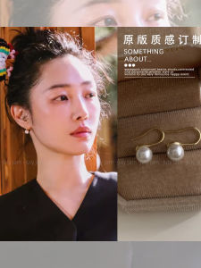 Baroque Freshwater Pearl Earrings: Women's Sensation Accessories