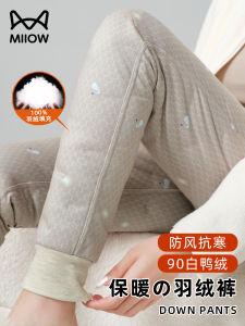 Womens Inner Wear Duck down Trousers Winter Thick High Waist Long Pants Cold Resistant Harbin Northeast Cotton Pants MiiOW