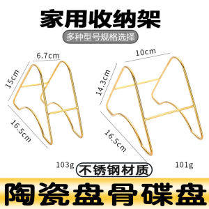 Nordic Luxury Bone Dish Home Use Bone Plate Storage Rack Elegant Dinner Waste Trash Plate Small Plate Dining Table Gold Edge