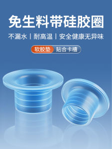 Silicone Valve Sealing Ring Faucet Triangle Leakproof Sealed Parts Comprehensive Household Bathroom Accessories Water Supply