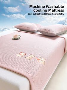 Antibacterial Cooling Mat for Babies