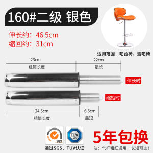 เก้าอี้คอมพิวเตอร์ป้องกันการระเบิดอุปกรณ์เสริมสำหรับเก้าอี้สำนักงานเก้าอี้หมุนเก้าอี้ผู้สูงอายุก้านนิวเมติกขึ้นลงไฮดรอลิกกระบอกสูบสปริง