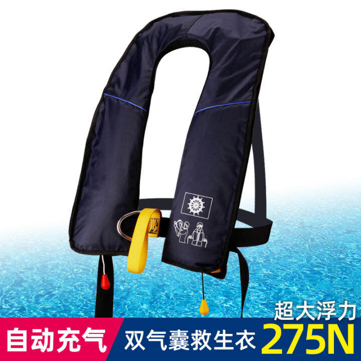 Huayan Automatic Inflatable Life Jacket Inflatable Import Survival Life 