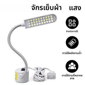 ไฟ LED อุตสาหกรรม 1 W 2 W 3 W LED ทํางานแบบยืดหยุ่นฐานดูดซับ Strong Magnetic Work Light Gooseneck จักรเย็บผ้าแบบพกพา