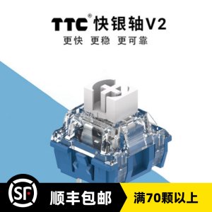 TTC Quick Silver Axis V2 Mechanical Keyboard Switches Gaming Customizable Gold Powder New Model Faster Silver Series Computer Hardware