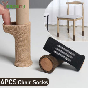 ถุงเท้าเก้าอี้และโต๊ะที่ครอบเท้าพรมเช็ดเท้า4ชิ้นทน ต่อการเสียดสี 7-18 ซม