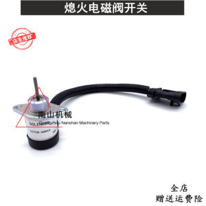 Kubota 1J710-60011 Ignition Cut-off Solenoid Valve for Excavator Hardware Mechanical Parts And Tools Other Mechanical Hardware
